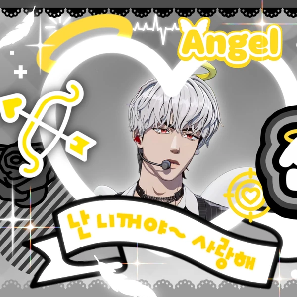 Signature photo of Eunho (PLAVE) capturing their charm