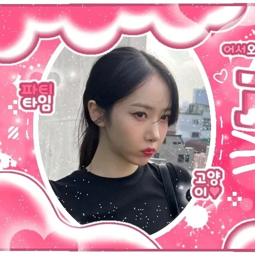 Top Photo Full of SinB (GFRIEND, VIVIZ) Love