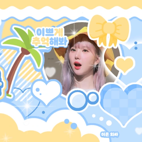 Today's Most Loved Eunha (GFRIEND, VIVIZ)