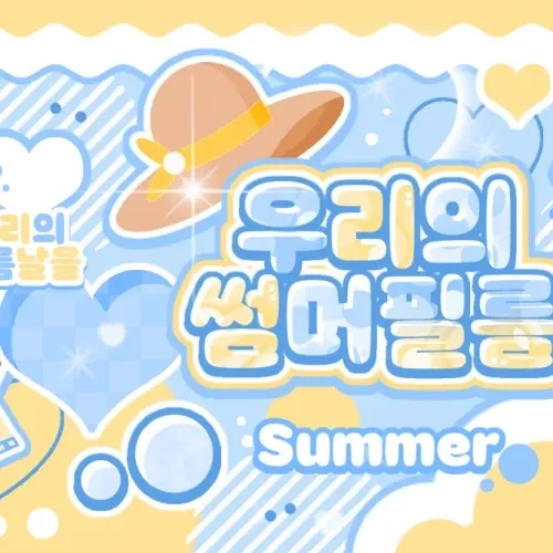 Today's Most Loved Eunha (GFRIEND, VIVIZ)