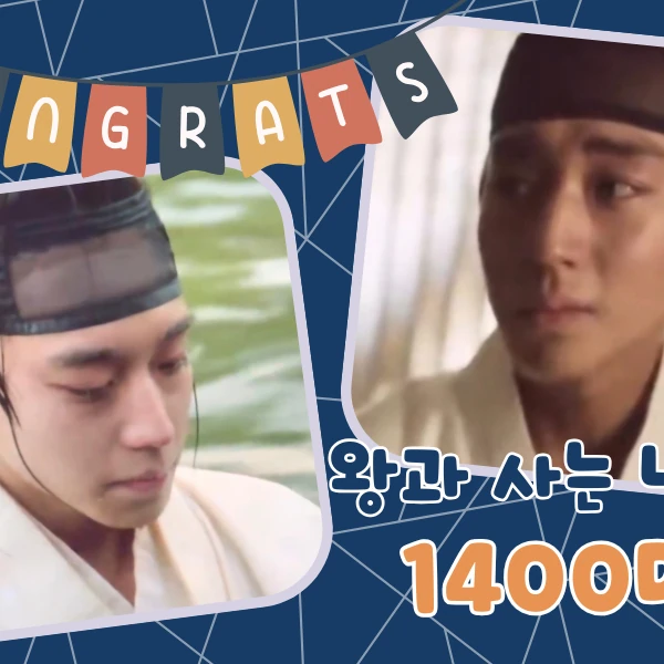 Shining profile picture of Park Jihoon on today's Choeaedol