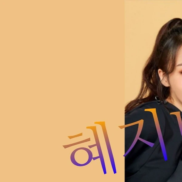 Today's Most Loved MAMAMOO