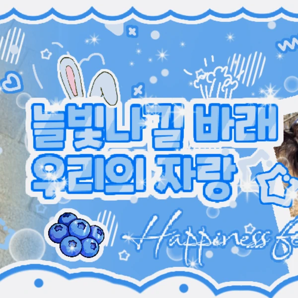 Top Photo Full of Keonho (CORTIS) Love