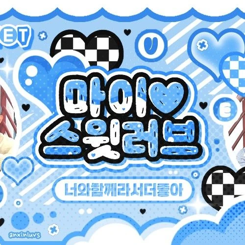 Fans' Pick: Best Moment of TEMPEST