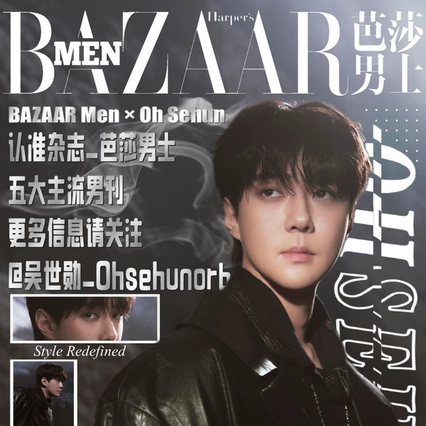 Penampilan Sehun (EXO) yang Paling Dicintai Hari Ini