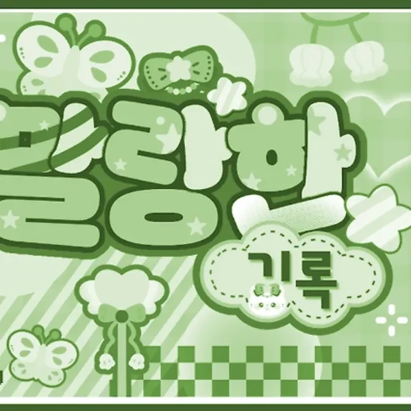 Today's Most Loved Nut (LYKN)