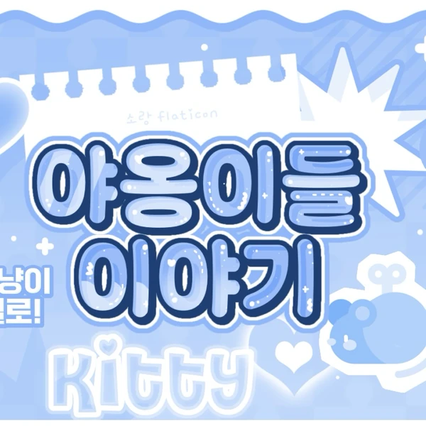 Top Photo Full of Jihyo (TWICE) Love