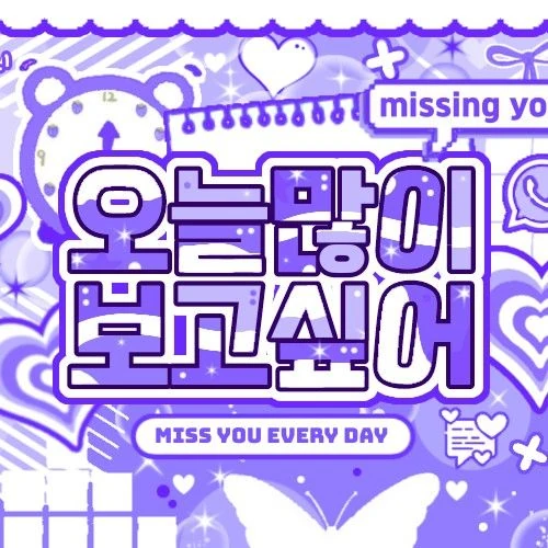 粉丝票选的志恩 (AHOF)最佳瞬间