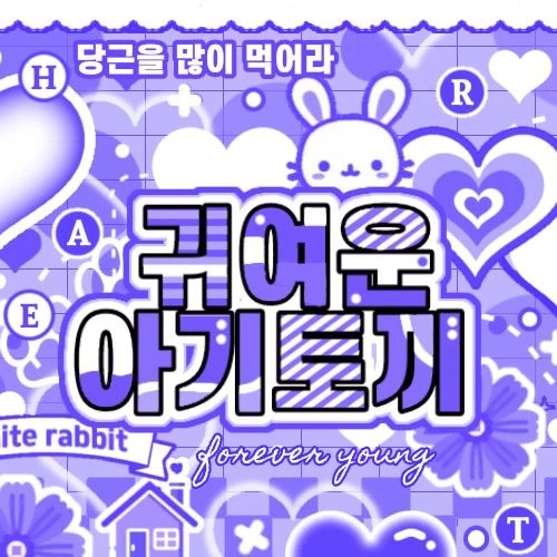 粉絲票選的張帥博 (AHOF)最佳瞬間