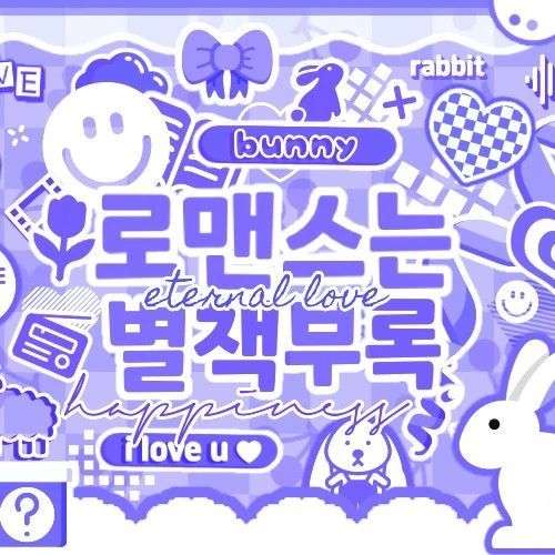 Today's Most Loved Seo Jeongwoo (AHOF)