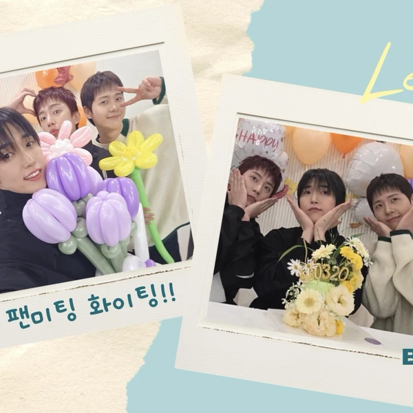 Fans' Pick: Best Moment of CNU (B1A4)