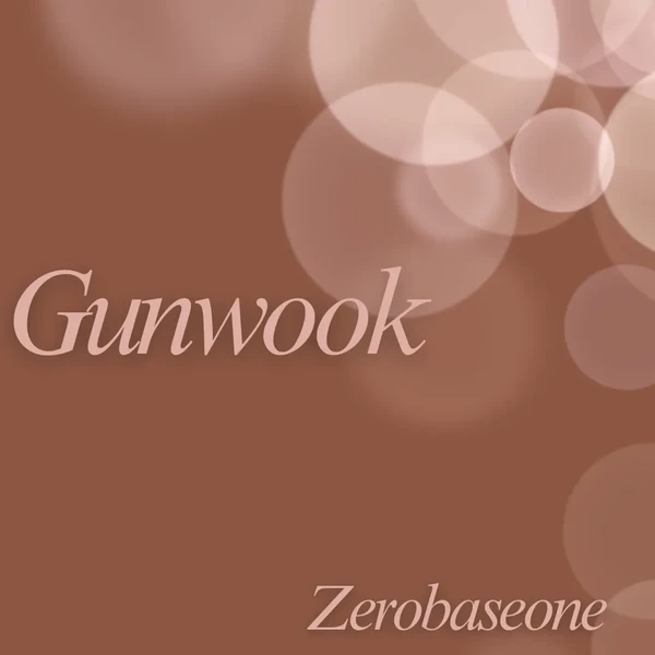 今天最受喜爱的朴干旭 (ZEROBASEONE)