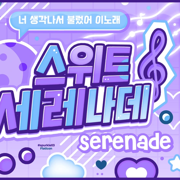 Fans' Pick: Best Moment of Kim Gyuvin