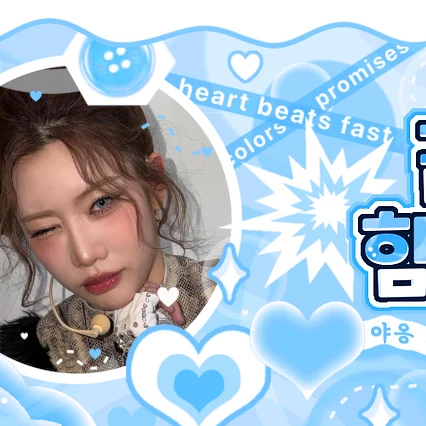 Fans' Pick: Best Moment of Kim Lip (ARTMS)