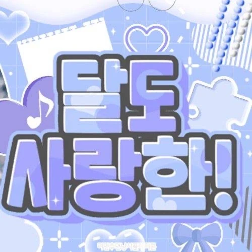 Top Photo Full of S.Coups (SEVENTEEN) Love