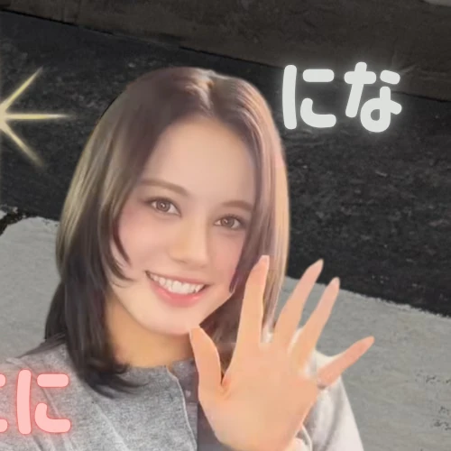 Top Photo Full of Nina (NiziU) Love