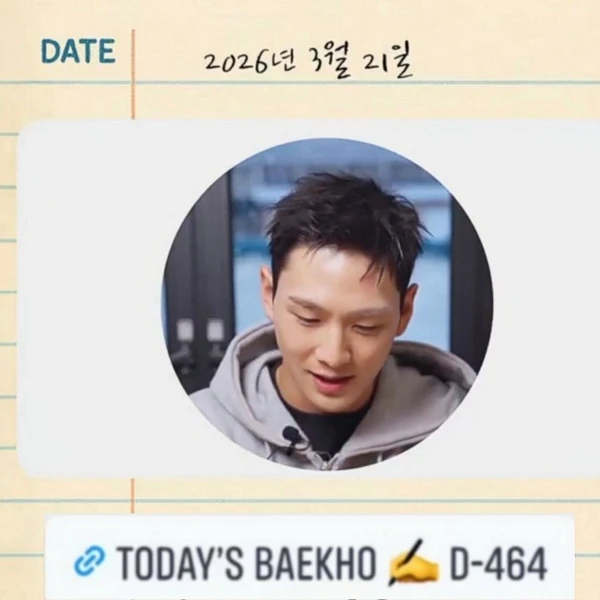 Top Photo Full of Baekho Love