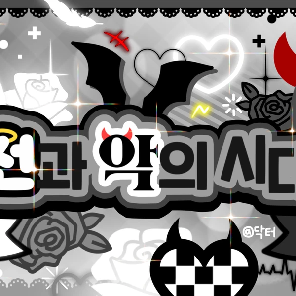 Fans' Pick: Best Moment of Hamin (PLAVE)