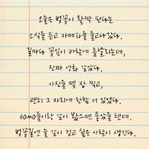 Today's Most Loved Baekho