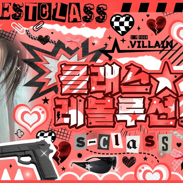 Today's Most Loved Seonghyeon (CORTIS)