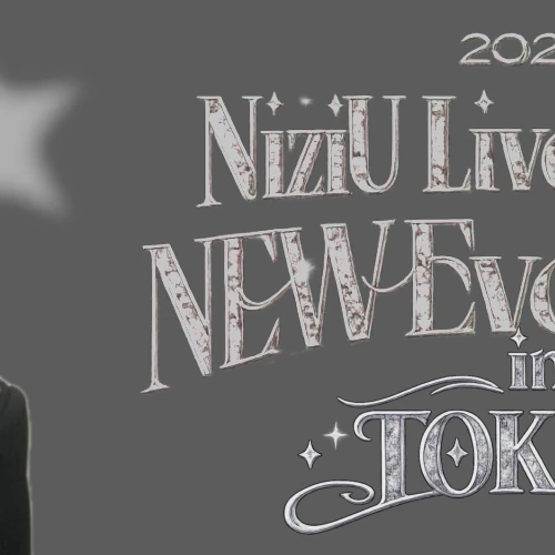 Today's Most Loved Miihi (NiziU)