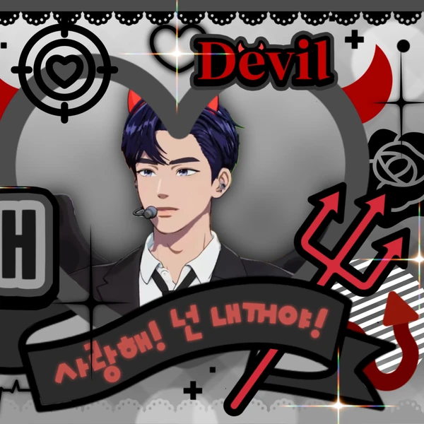 Top Photo Full of Yejun (PLAVE) Love