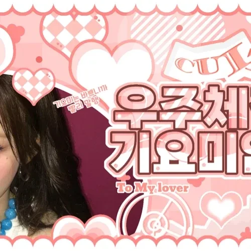 Fans' Pick: Best Moment of Leeseo (IVE)