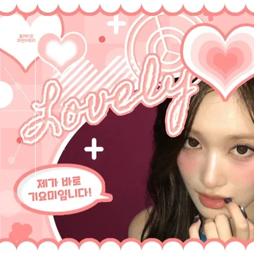 Today's Most Loved Leeseo (IVE)