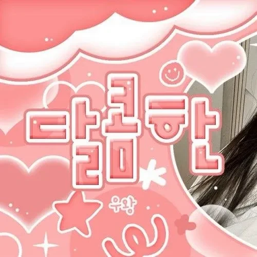 Top Photo Full of Song Hayoung (fromis_9) Love