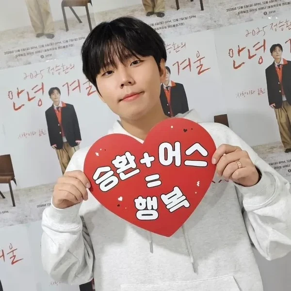 Fans' Pick: Best Moment of Jung Seunghwan