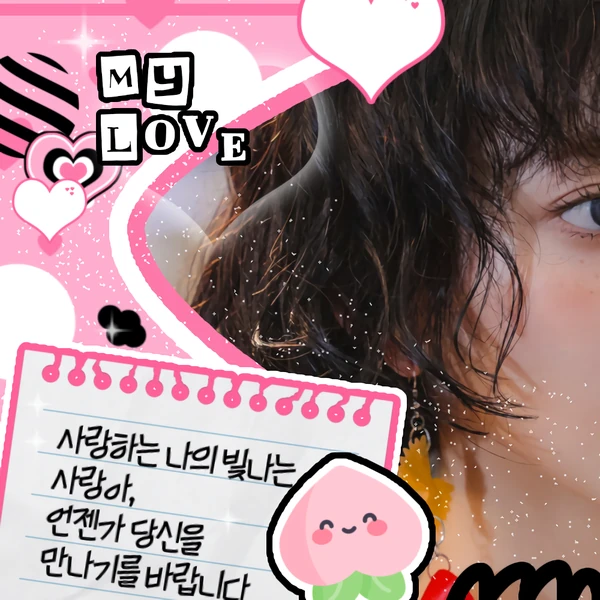 Today's Most Loved Sakura (LE SSERAFIM)