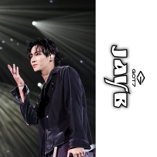 今天最受喜爱的JAY B (GOT7)