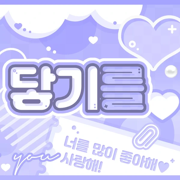 Fans' Pick: Best Moment of Taehyun (TOMORROW X TOGETHER)