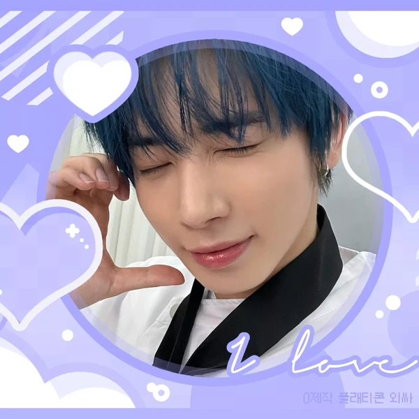 Top Photo Full of Taehyun (TOMORROW X TOGETHER) Love