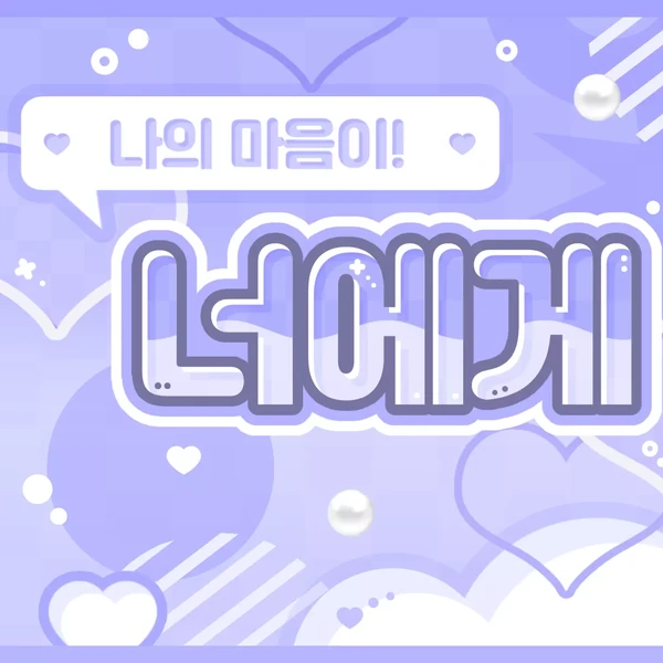 Fans' Pick: Best Moment of Taehyun (TOMORROW X TOGETHER)