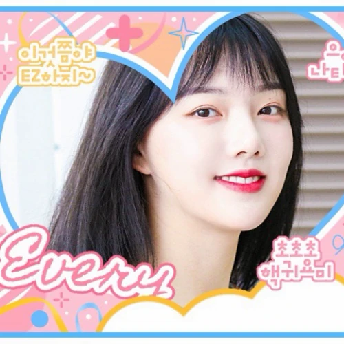 充滿粉絲愛意的藝琳 (GFRIEND)人氣照片