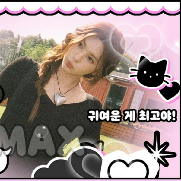 Fans' Pick: Best Moment of BAE (NMIXX)