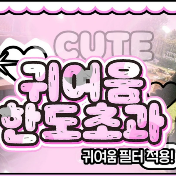 Fans' Pick: Best Moment of BAE (NMIXX)