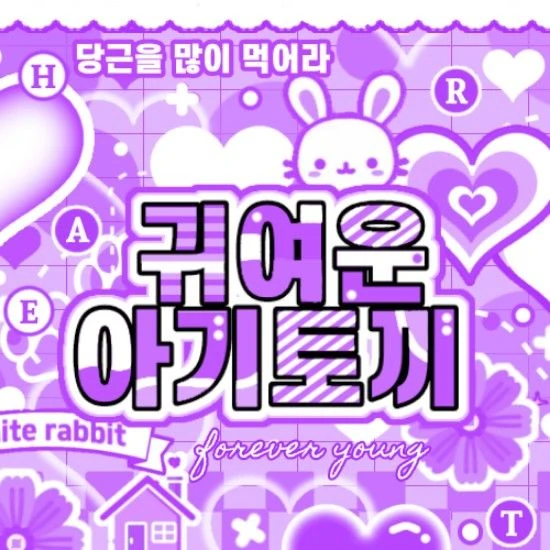 Today's Most Loved Chung Sanghyeon (ALPHA DRIVE ONE)