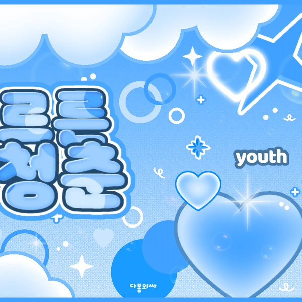 充滿粉絲愛意的Narin (MEOVV)人氣照片