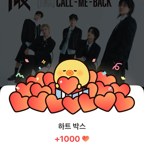 Top Photo Full of TNX Love