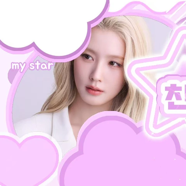 充满粉丝爱意的i-dle人气照片