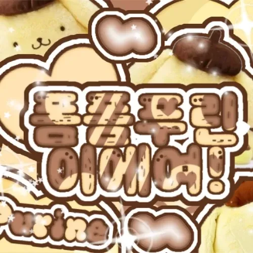 今天最受喜爱的LIZ (IVE)