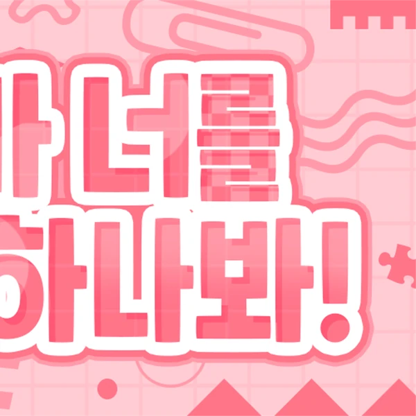 Today's Most Loved Jang Haneum