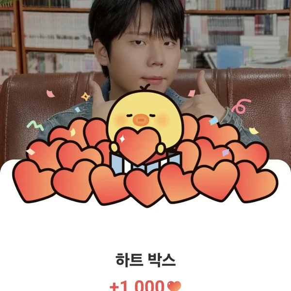 Top Photo Full of Jung Seunghwan Love