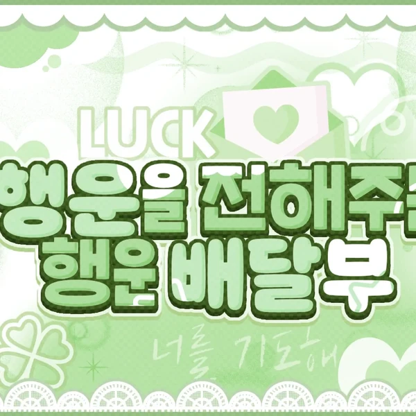 Fans' Pick: Best Moment of Kim Junseo (ALPHA DRIVE ONE)