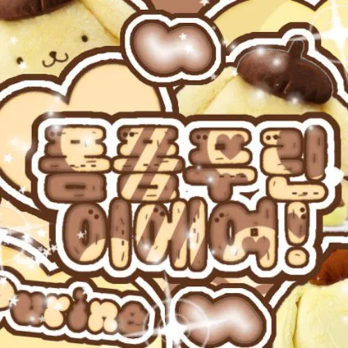 Today's Most Loved Rina