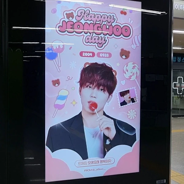 Penampilan Park Jeongwoo (TREASURE) yang Paling Dicintai Hari Ini