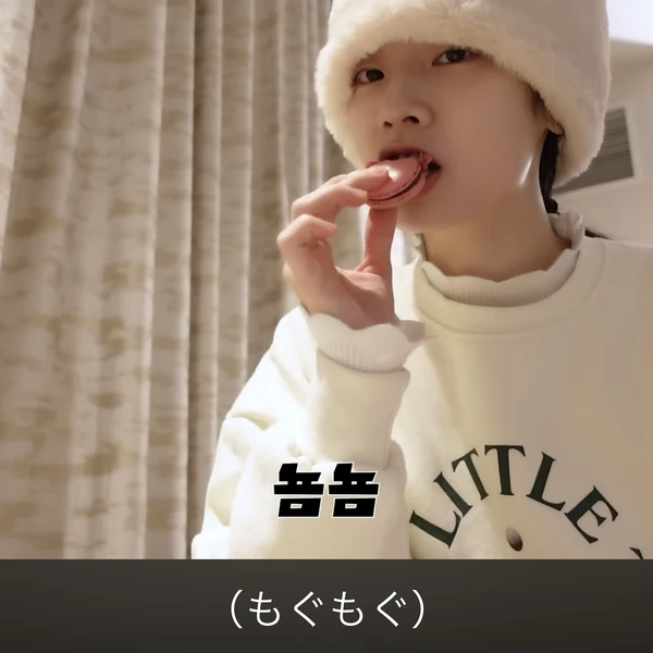 今日最受喜愛的多賢 (TWICE)