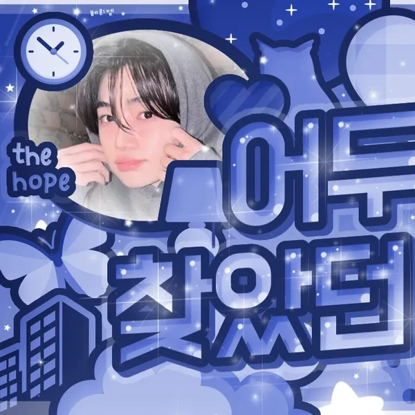 粉絲票選的New (THE BOYZ)最佳瞬間